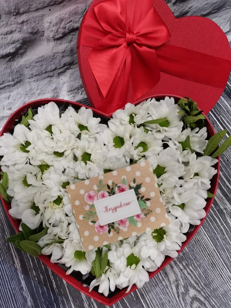 Цветочная композиция из Хризантемы в виде сердца в Решоткино